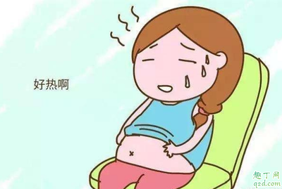 刚怀孕会觉得热吗