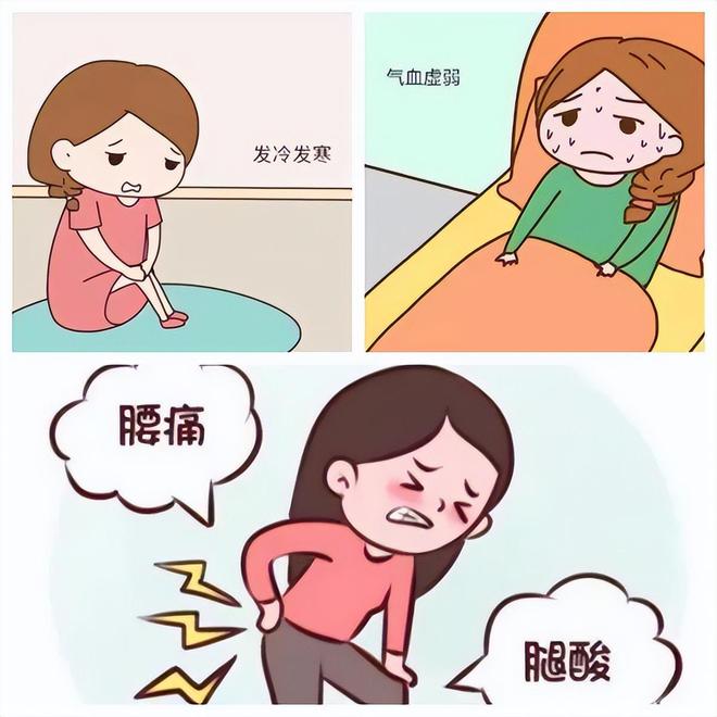 月子里发冷怎么回事