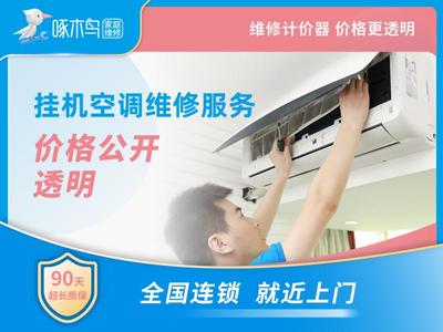 空调会发出吱吱的声音