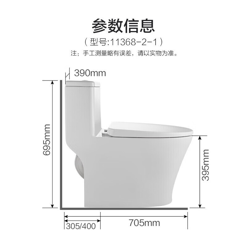 马桶400坑距和300区别