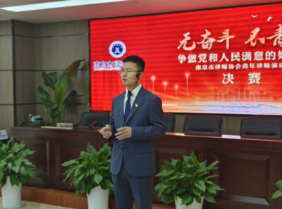 江苏新高的律师事务所