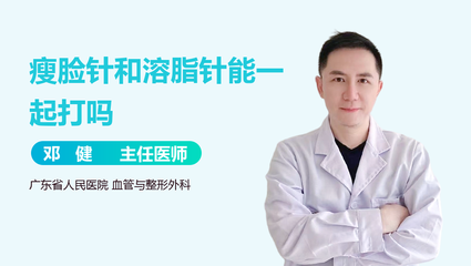 瘦脸针打50单位少了吗