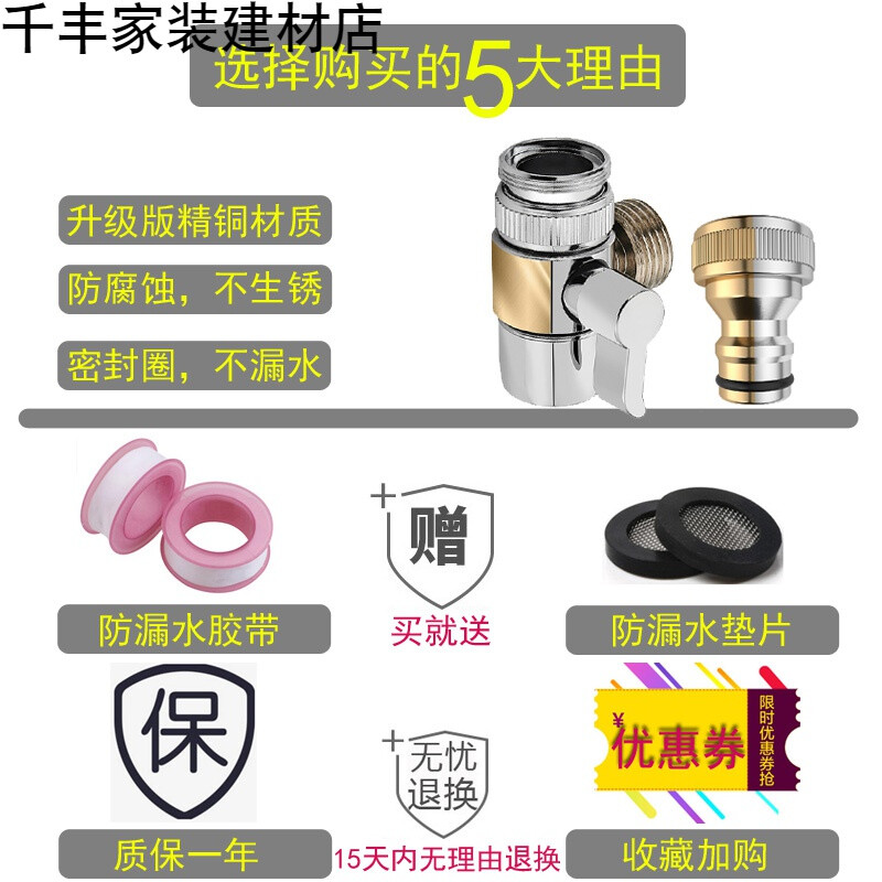 建材店名称