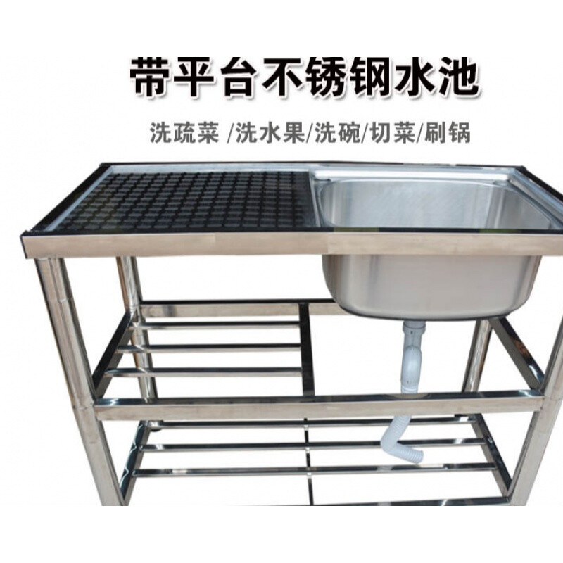 家用厨房不锈钢水槽