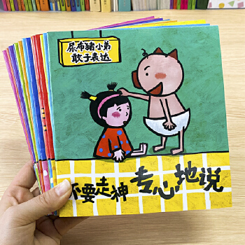 幼儿园亲子共读怎么写