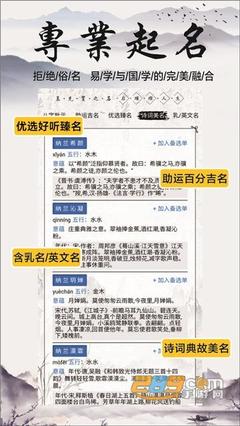 刘氏宝宝起名