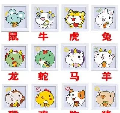 12生肖有什么