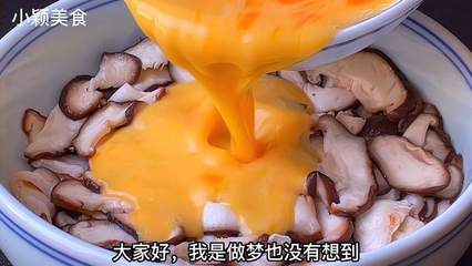 做梦吃好吃的