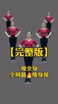 减肥是全身都会瘦吗