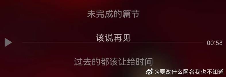 和过去说再见的网名
