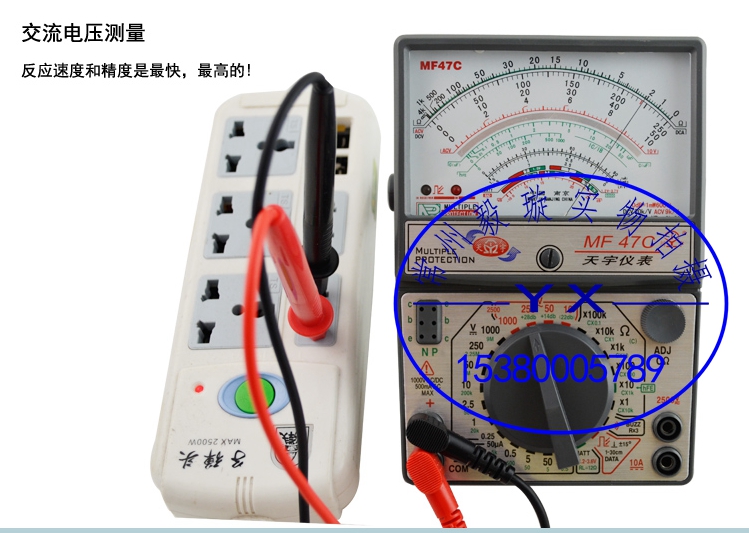 什么是指针万用表的重要元件