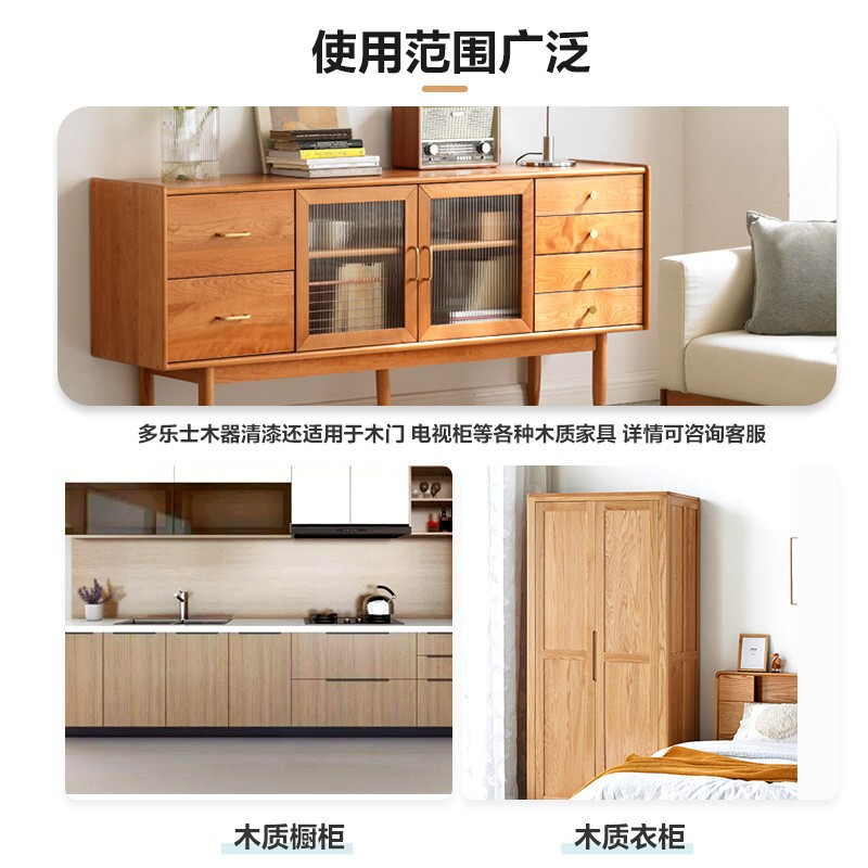 营业范围 家具包括橱柜