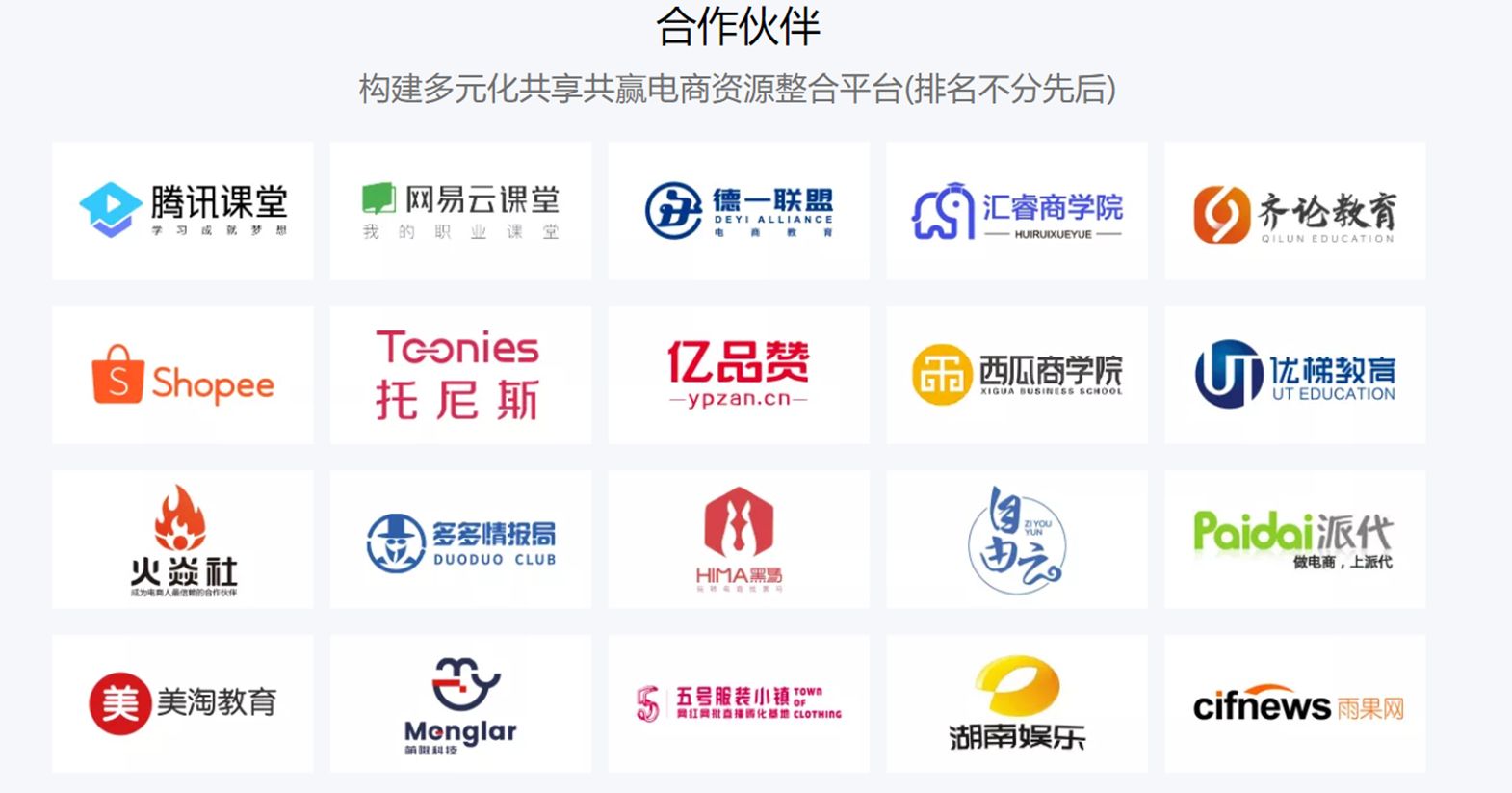 多多有数数据分析好用吗,多多有数跟多多情报通哪个好?