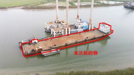 3艘报废船舶拍卖公告网
