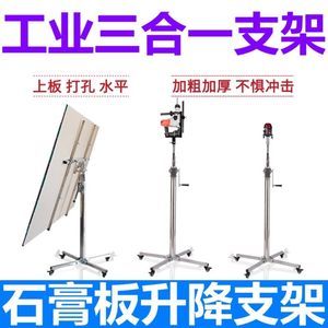吊顶升降机