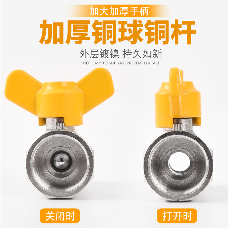 厨房燃气阀打开
