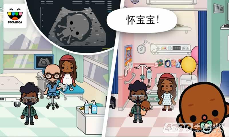 宝宝医院游戏