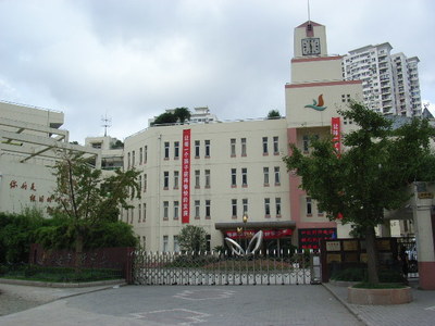 上海市一师附小