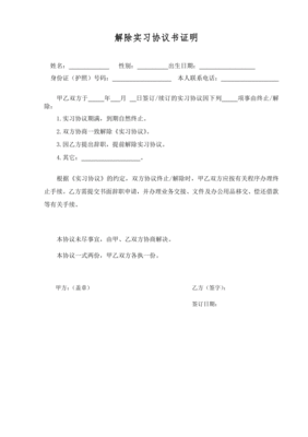 协议书没写日期有效吗