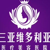 维多利亚美容