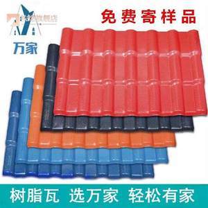 彩钢瓦塑料瓦