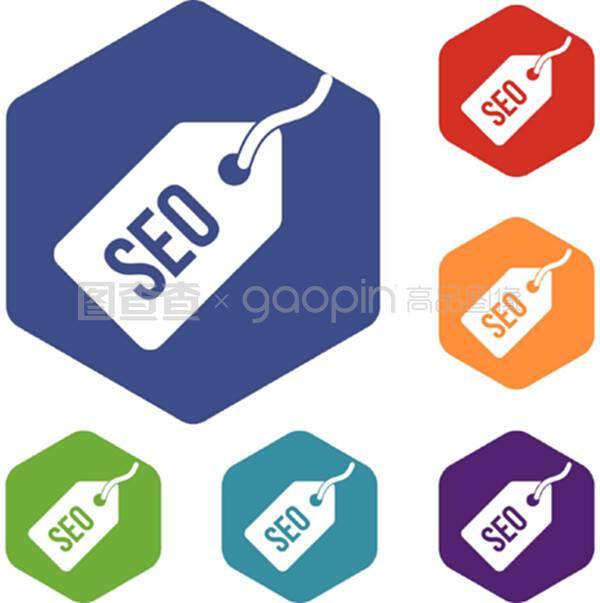 seo标签图标设置
