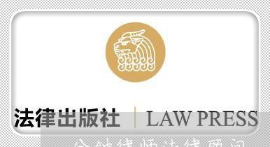 网上免费律师