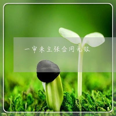 租店合同怎么写
