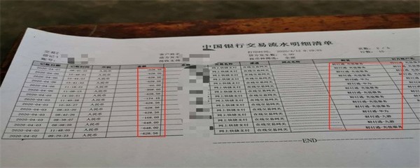 买房贷款银行流水不够怎么办