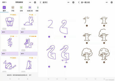 小程序画布画板