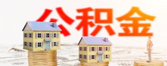 贷款可以贷多少