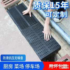厨房下水道盖板