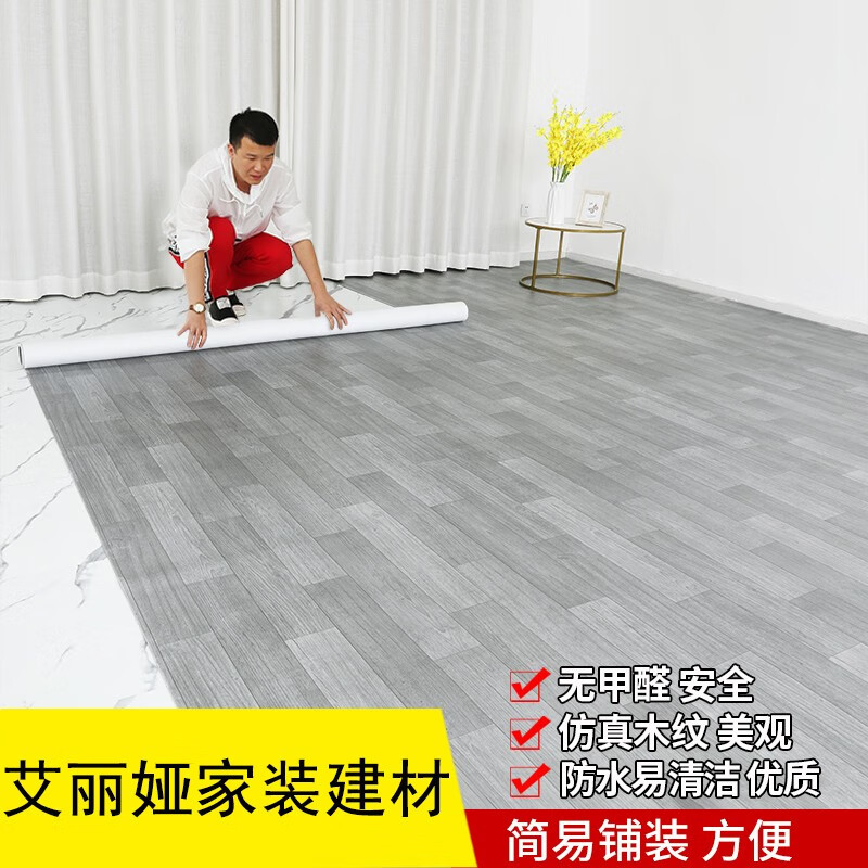 水泥瓷砖有甲醛吗