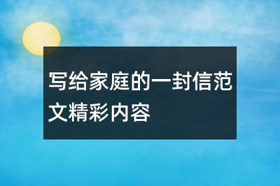 关心爱护妈妈的作文怎么写