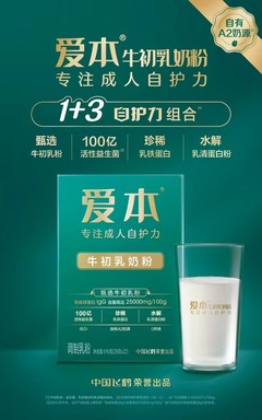 成人能喝婴儿配方奶粉吗