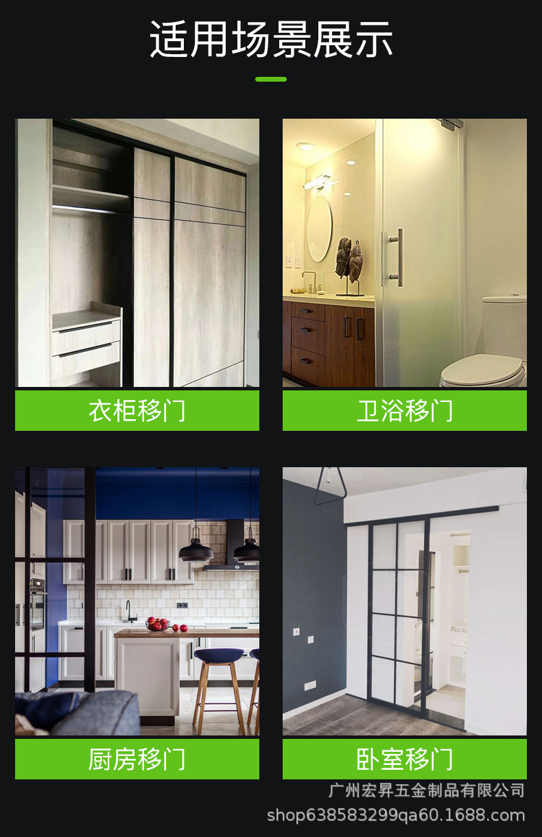 怎么给厨房移门装阻尼