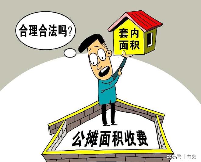 物业费包含垃圾处理费吗
