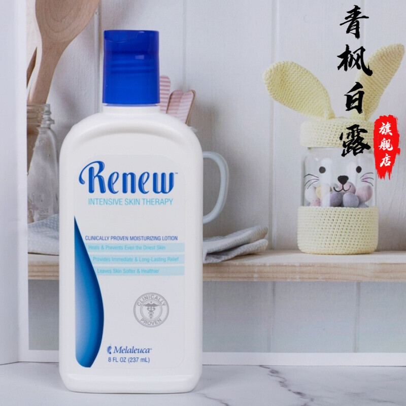 美乐家护肤品怎么样