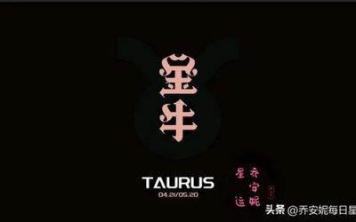 十月六日什么星座