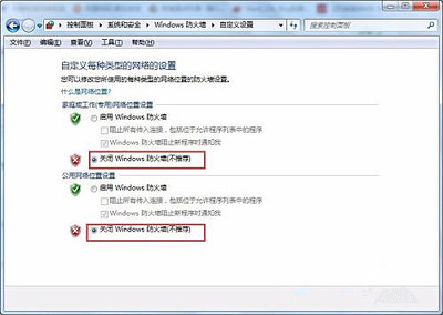 如何访问局域网内另一台电脑