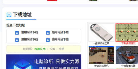 严字的五行属性
