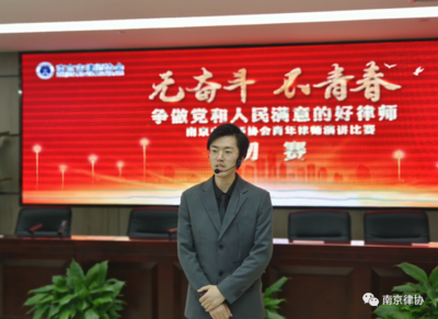 江苏新高的律师事务所