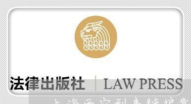 西安刑事律师事务所