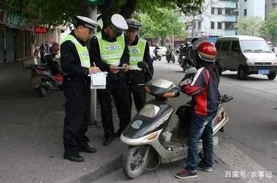 电动车事故逃逸立案标准