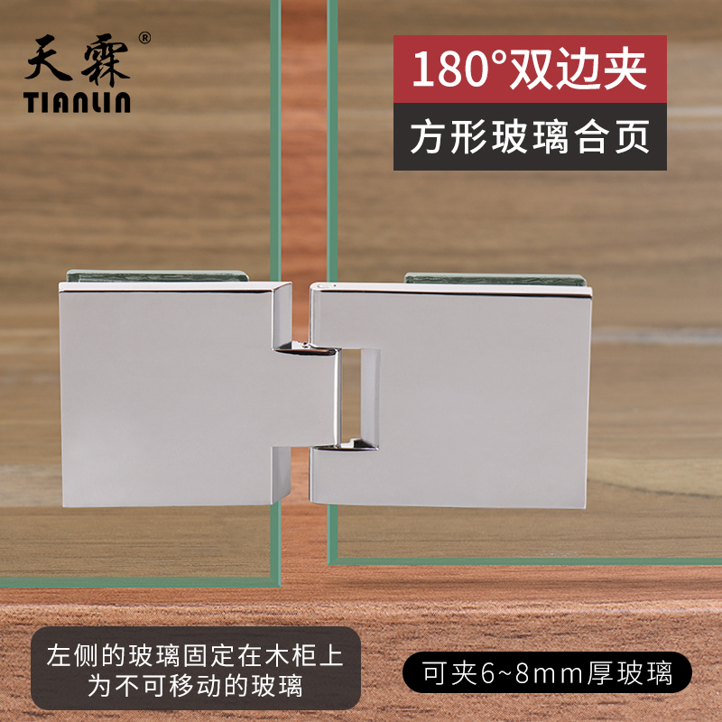 橱柜圆弧门用什么合页
