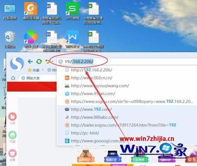win7 扫描到电脑