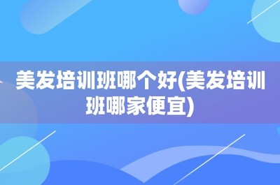 天津和平劳动局电话