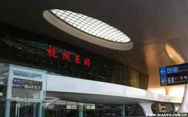杭州站是哪个站