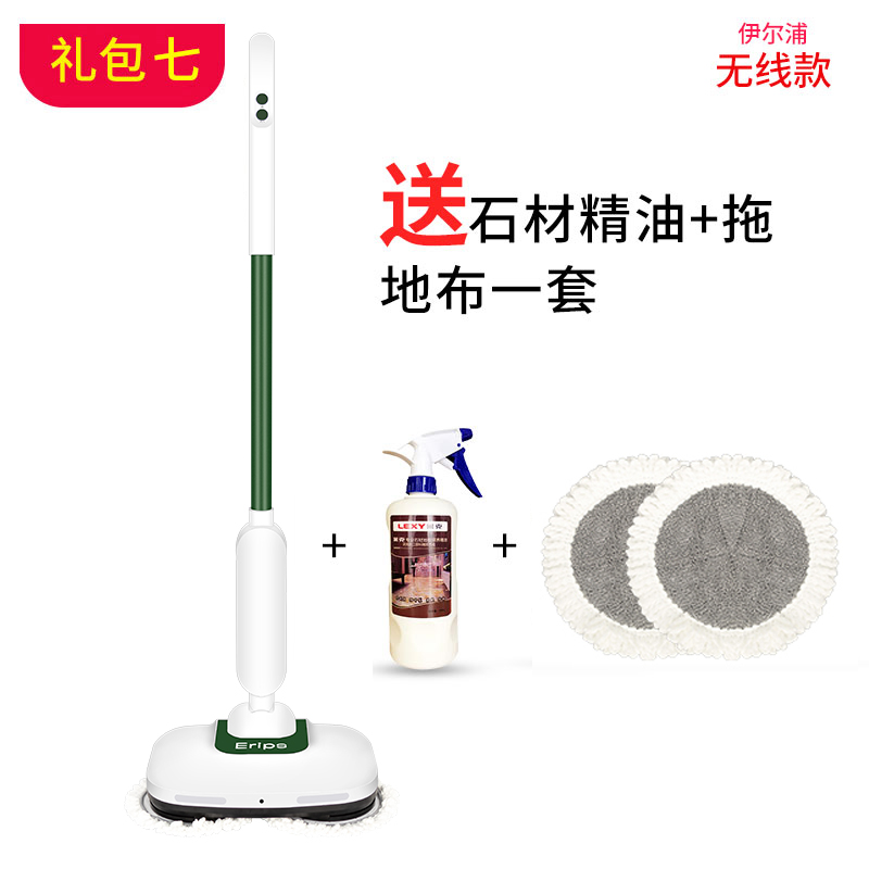 家用木地板打蜡机