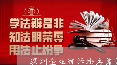 网上免费律师